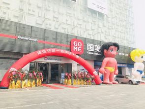 國美電器錫山紅星美凱龍店盛大開業(yè)