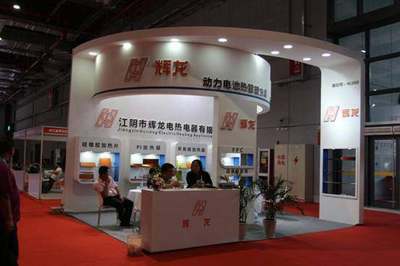 新能源汽車展圓滿落幕,2018年09月南京國(guó)際展覽中心再見(jiàn)