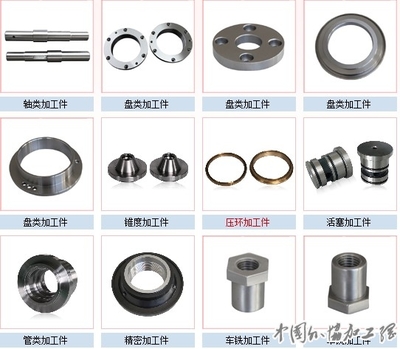 提供精密機加工,OEM代工。--中國外協加工網|中國外協網