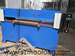 東莞市貿(mào)隆機(jī)械制造有限公司 專業(yè)皮革加工設(shè)備產(chǎn)品全覽